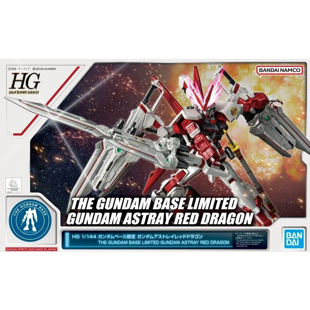 【G&amp;T】純日貨 5063805 BANDAI 模型 HG 1/144 異端鋼彈紅龍型 鋼彈基地 限定