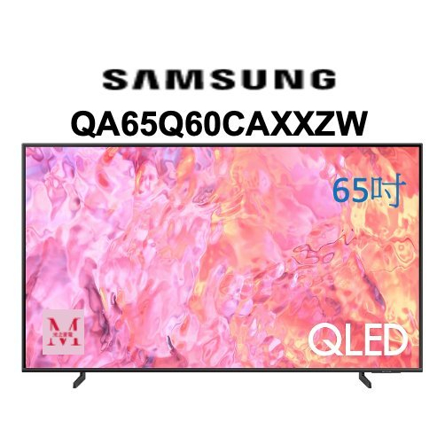 SAMSUNG 三星 65吋4K QLED智慧連網 65Q60C 液晶顯示器(QA65Q60CAXXZW)