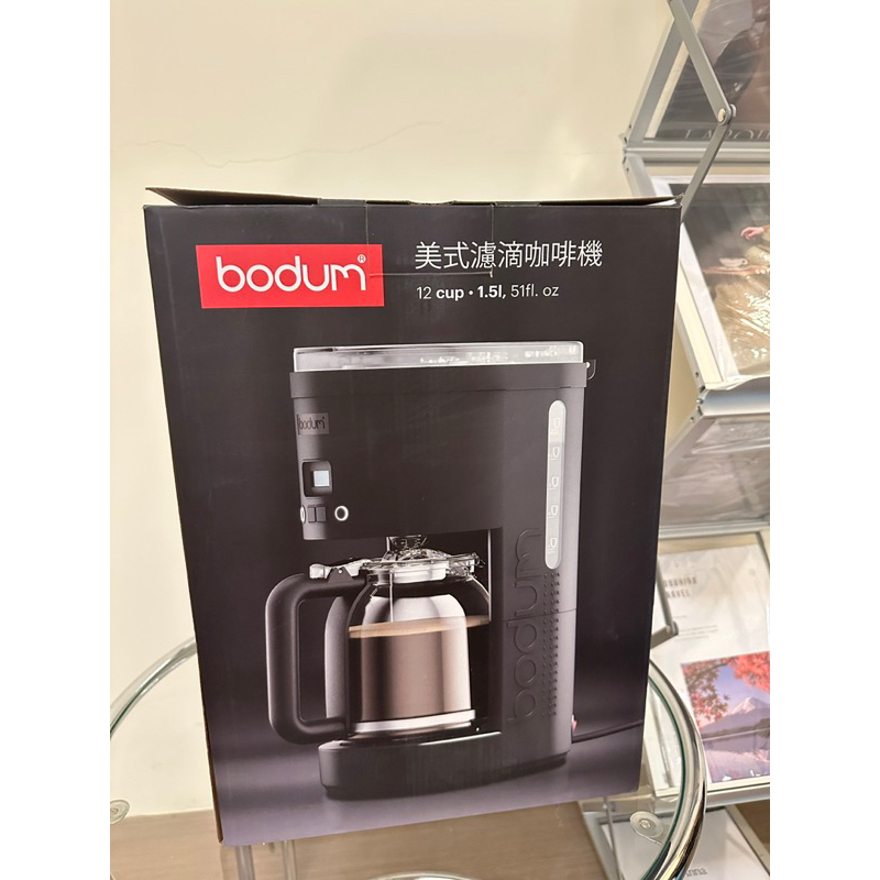 Bodum美式濾滴咖啡機