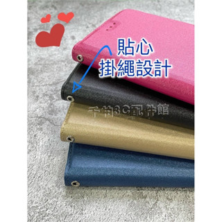 臺灣製造 蘋果 IPhone X XS XR XS Max SE2 SE3 鐵塔系列 隱扣 磨砂 可立側翻皮套 手機殼