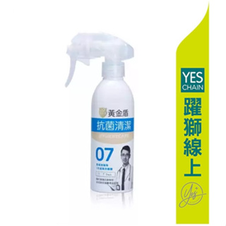 黃金盾 頂級抗菌噴霧 200ml【躍獅線上】