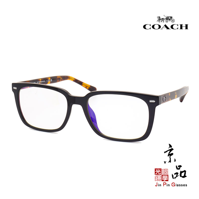 【COACH】 8357U 5002/72 抗藍光鏡片 設計款 寇馳 前掛眼鏡 精品鏡框 公司貨 JPG 京品眼鏡