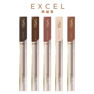 【RITA x SHOP】✨現貨✨EXCEL 眼線筆
