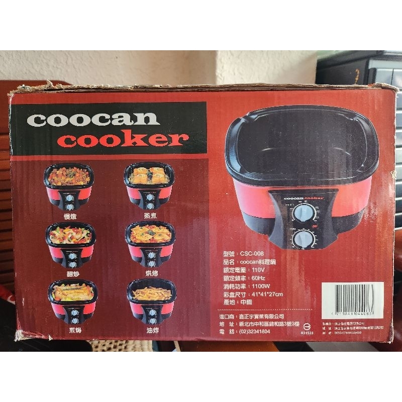 coocan cooker料理鍋