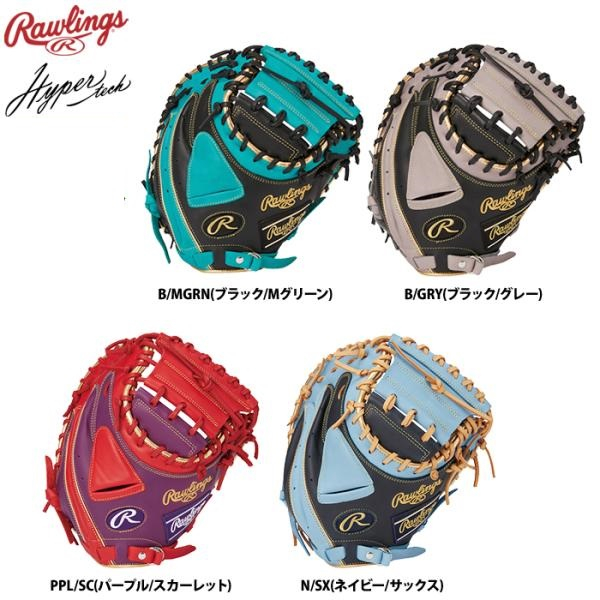 【一軍棒球專賣店】Rawlings HYPER 棒壘手套  捕手 33 GR3HTC2AF(5775)