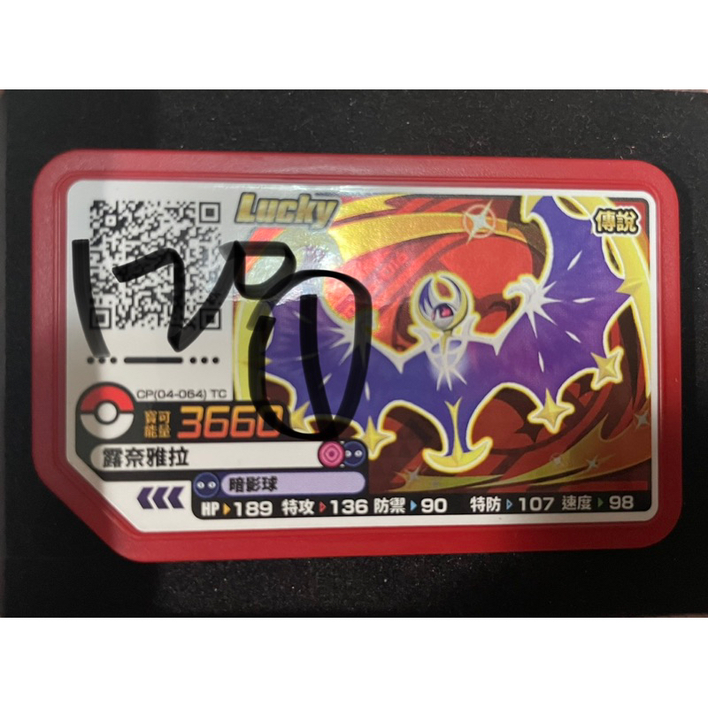 Pokémon Ga-Ole  卡片 三星  台灣機台  寶可夢正版卡片