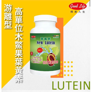 《米奇屋》得意人生 木鱉果金盞花葉黃素膠囊 60粒/瓶