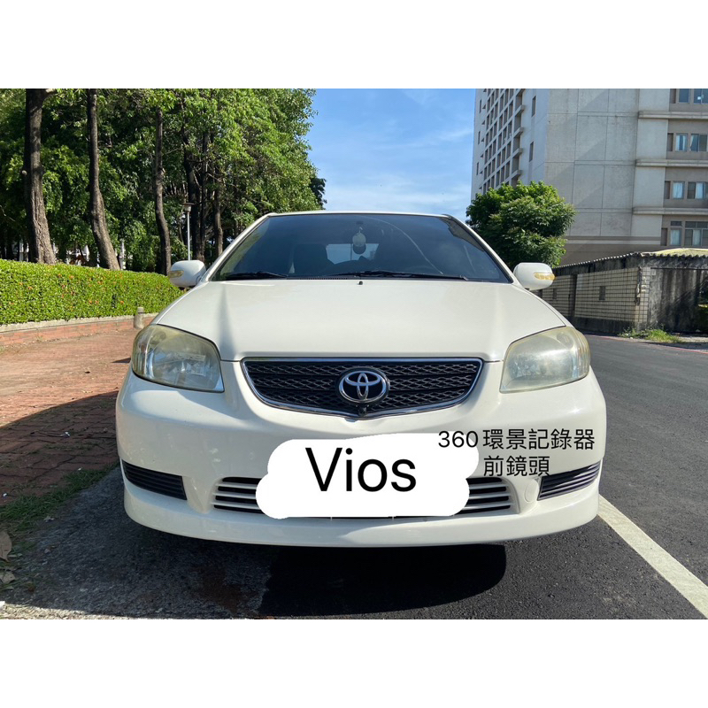 Toyota Vios 專用安卓機360聲控環景含四路行車錄影 導航 安卓系統 含安裝 到府服務