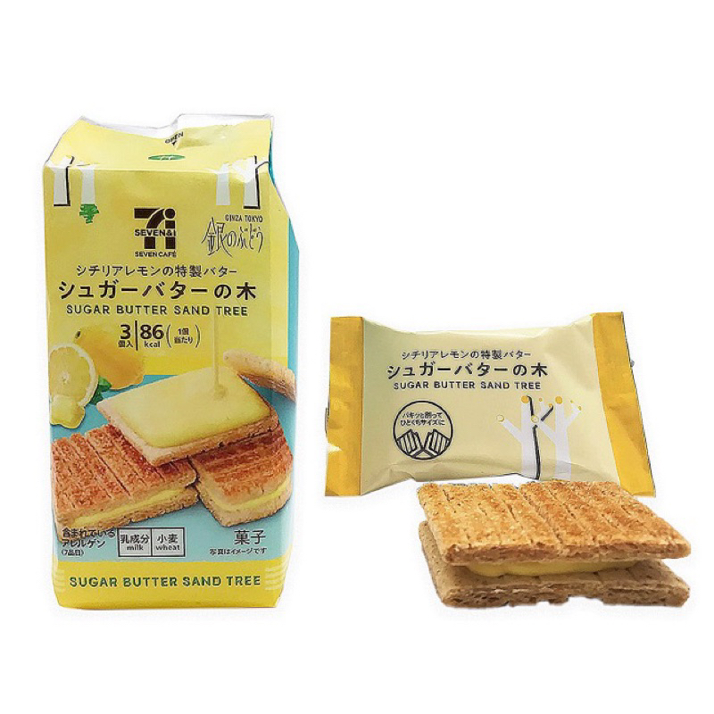 【季節限定】日本7-11限定 砂糖奶油樹 檸檬