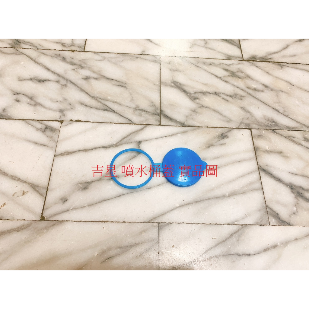 鈴木 吉星 ESCUDO 金吉星 超級金吉星 99-06年 噴水桶蓋 雨刷桶蓋 全新品