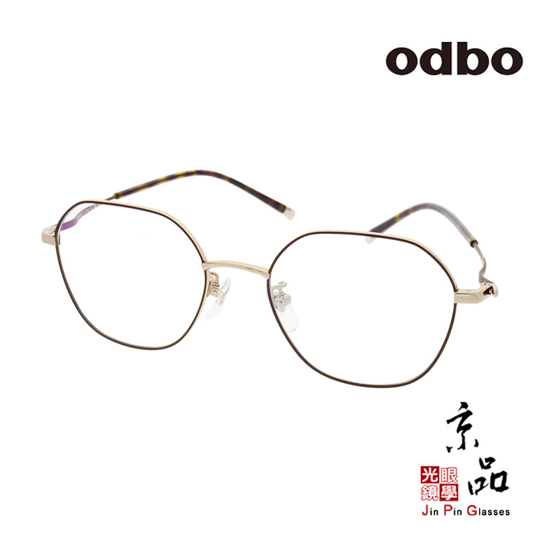 【odbo】1596 C137 玳瑁金配色 金屬方框 設計款 鈦合金 輕量化鈦金屬 鏡框 JPG 京品眼鏡