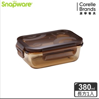 🇺🇲康寧SNAPWARE琥珀色耐熱玻璃保鮮盒-長方型（380ml）