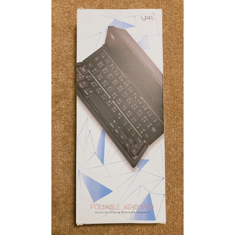 摺疊式藍牙鍵盤/手機、平板置放架