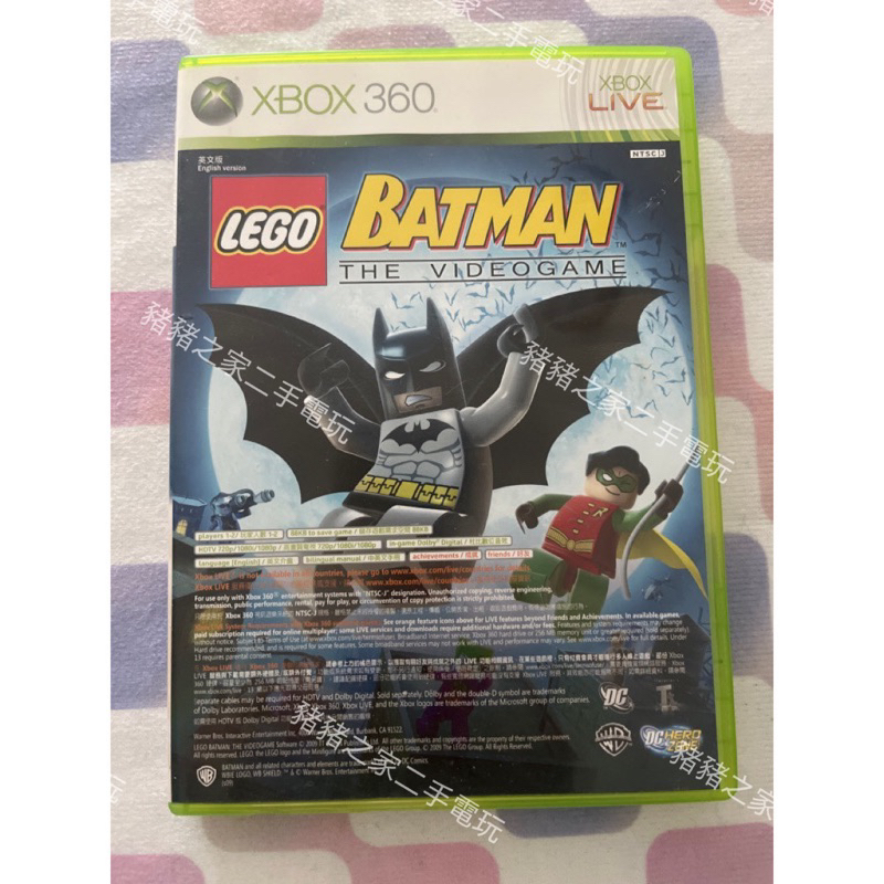 XBOX 360 樂高 蝙蝠俠 + 極限越野摩托車 （ONE相容）LEGO BATMAN PURE XBOX360