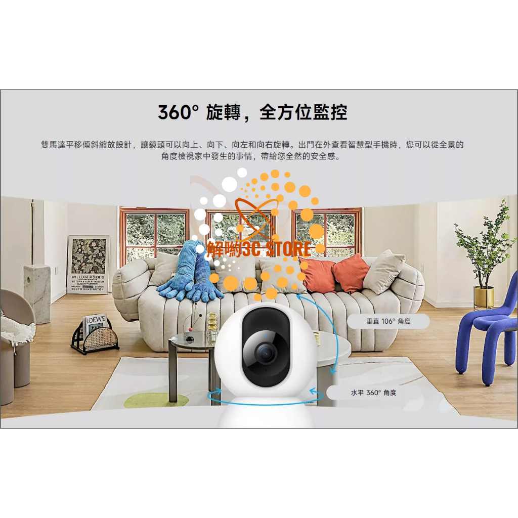 完售！2023年小米Xiaomi 智慧攝影機 C400 全新品 特價中 !!!