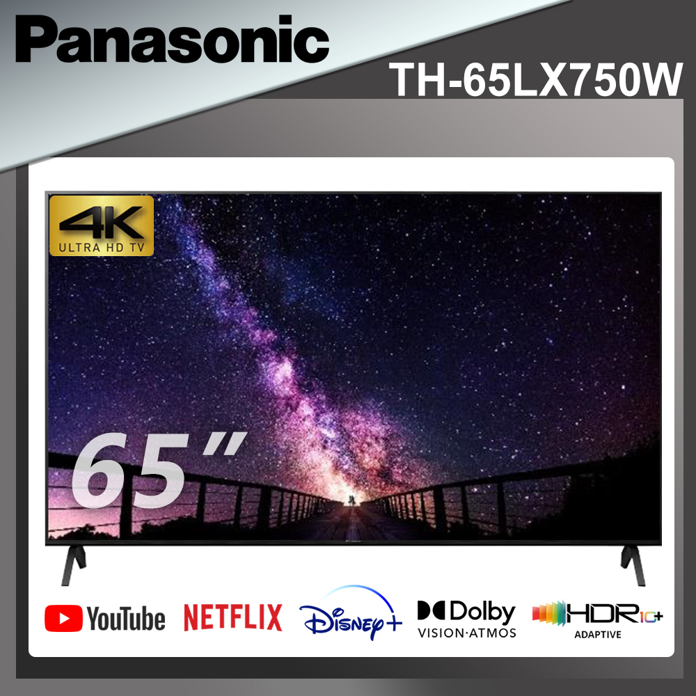 ✿聊聊最便宜✿全台配裝✿全新未拆箱【 Panasonic 國際】TH-65LX750W 65型 4K 液晶