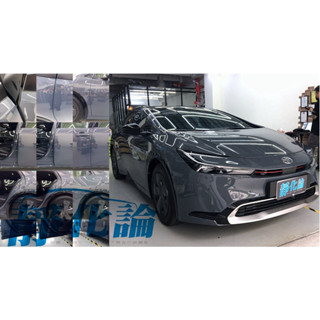 靜化論 Toyota Prius 5代 PHEV 適用 (全車風切套組) 隔音條 全車隔音套組 汽車隔音條 靜化論