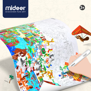 mideer 世界塗色畫紙系列 [超級玩具城]