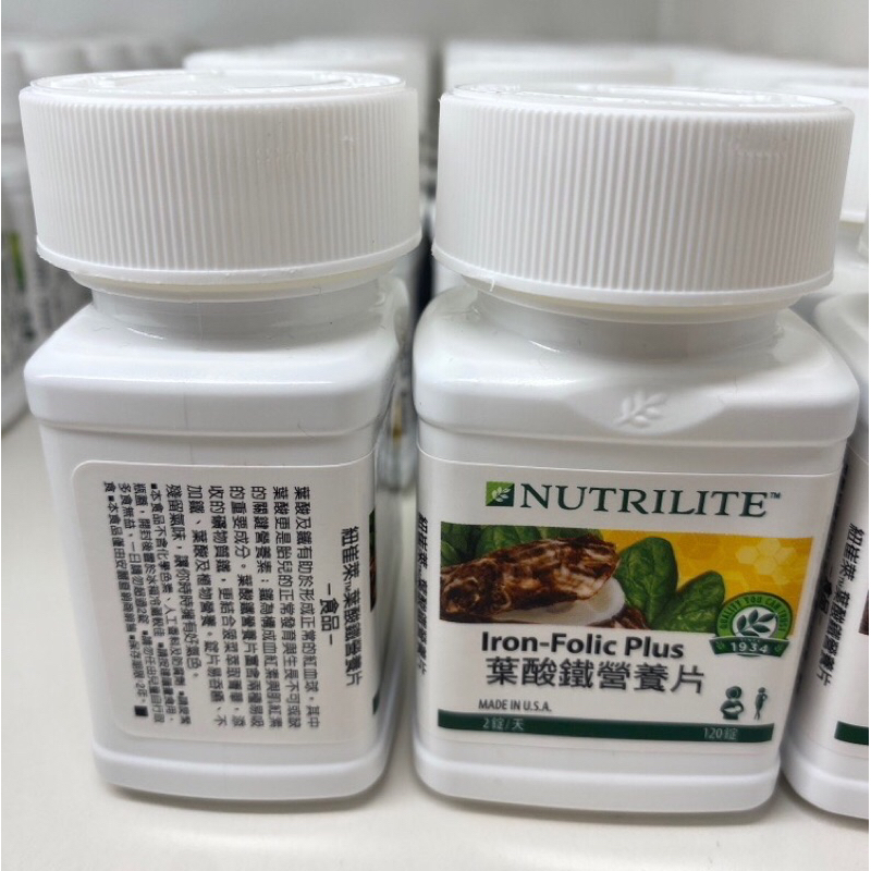 安麗 Nutrilite 紐崔萊 葉酸鐵營養片