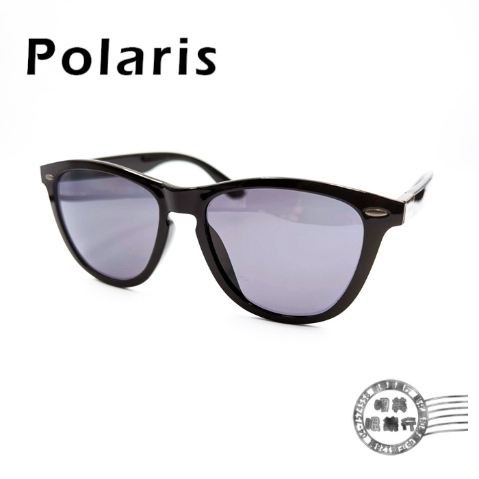 【明美鐘錶眼鏡】POLARIS太陽眼鏡/PS78977B/經典黑框/偏光太陽眼鏡
