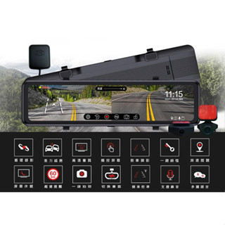 【連發車用影音】凌視界 FH-6000A二代 前後雙錄行車記錄器-GPS測速提醒版 12吋IPS彩色全寬屏螢幕