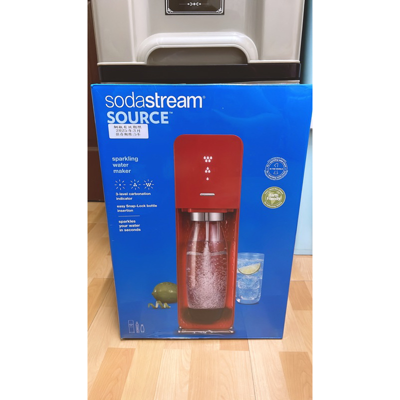 Sodastream source 氣泡水機-紅色
