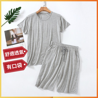 【勞闆娘嚴選】莫代爾男生睡衣套裝 5色 L~4XL 睡衣褲 莫代爾睡衣 男 大尺寸睡衣 居家服 大尺碼 女生睡衣 睡衣