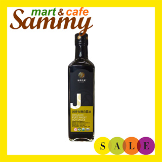 《Sammy mart》喜樂之泉有機純麥白醬油(500ml)/玻璃瓶裝超商店到店限3瓶