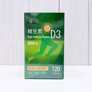 輔凱 維生素D3錠800iu(120顆/瓶) Vitamin D3