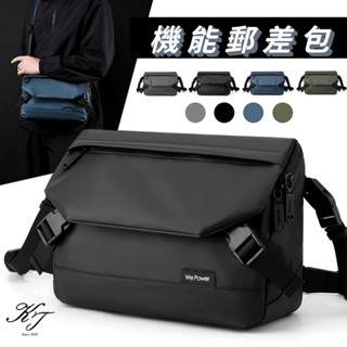 【😎臺灣出貨】郵差包 機能揹包 多功能揹包 肩揹包 側揹包 斜揹包 男生揹包 防潑水揹包 男生包包 胸包 平板包 好帥