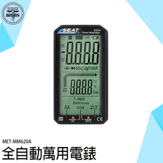 《利器五金》隨身電表 萬用測電表 數位電表 MET-MM620A 數位萬用電表 高精度 多功能 電工檢測電表