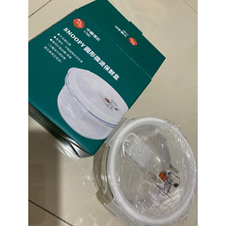 （全新現貨）snoopy史努比圓形微波保鮮盒620ml