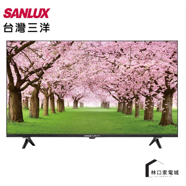 台灣三洋 SANLUX 43吋 4K 聯網液晶顯示器 電視 SMT-43KW1