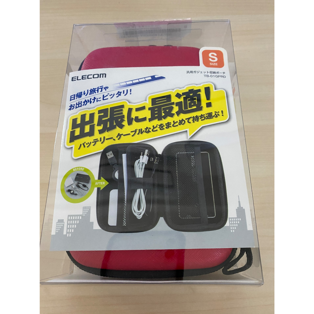 日本 ELECOM 旅行收納包 TB-01GP 收納盒 3C包 行動電源包 充電線收納包 耳機收納包 耳機包 旅行隨身包