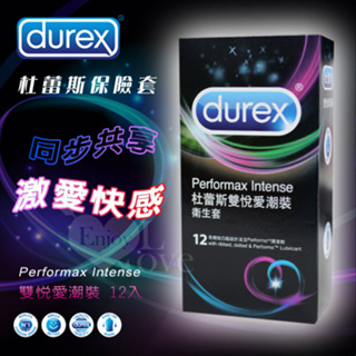 杜蕾斯Durex 激愛快感凸點螺紋 衛生套3入/12入 安全套 避孕套 保險套 情趣用品