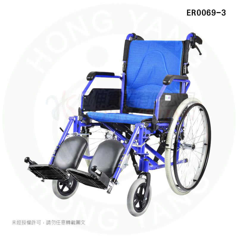 恆伸 ER0069-3 鋁合金骨科腳輪椅 骨科腳輪椅 銀髮輔具 鋁合金輪椅 輕量輪椅 抬腳輪椅