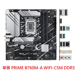 ASUS 華碩 PRIME B760M-A WIFI-CSM DDR5 M-ATX 1700腳位 主機板