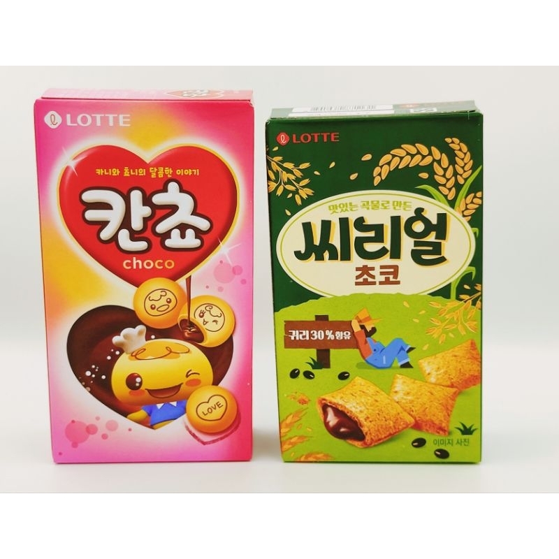即期出清 韓國 LOTTE 樂天夾心餅乾球（巧克力風味）、穀物口袋餅（巧克力風味）
