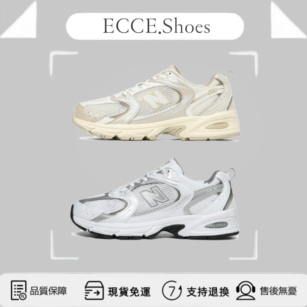 【ECCE】Nеw Ваlаnсе 530 白銀 奶茶 網布 老爹鞋 MR530AD MR530AA