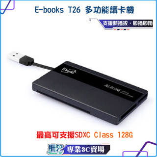 E-books/T26/多功能讀卡機/ATM晶片卡+ SD記憶卡 +Micro SD/三插槽設計/讀卡機/隨插即用