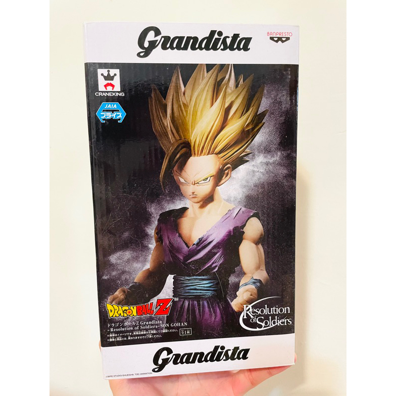 最便宜 全新 代理版 Grandista 七龍珠 超級賽亞人 悟飯 孫悟飯 悟空 孫悟空 特南克斯 達爾 貝吉塔