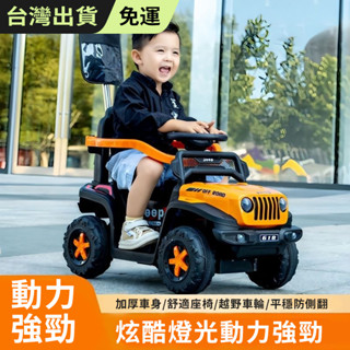 Babyplay 兒童電動車 兒童遙控玩具車 兒童手推車 兒童電動車手推車四輪遙控越野汽車小孩充電男女寶寶玩具車可坐人