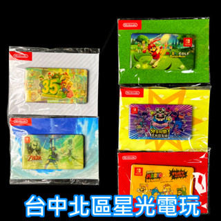 【特典商品】 NS Switch 遊戲主題磁鐵組合 磁貼 冰箱貼 磁貼特典 全新品【不含遊戲】臺中星光電玩