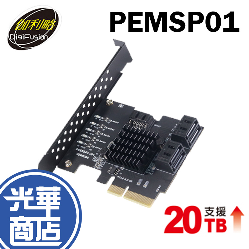 伽利略 PEMSP01 PCI-E 3.0 4X SATA III 5埠 擴充卡 介面卡 光華商場