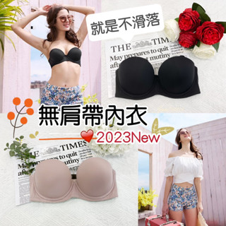 華歌爾 無肩帶 VB3888 平口內衣 無肩帶內衣 內衣 無痕內衣 無痕內褲 涼感衣 NS1600 NS1601