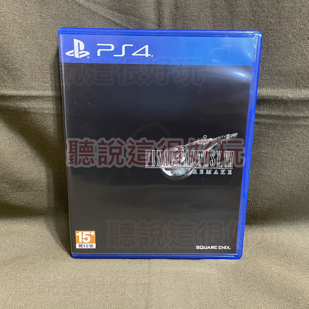 現貨在台 中文版 PS4 Final Fantasy VII 重製版 REMAKE FF7 太空戰士7 9 S175