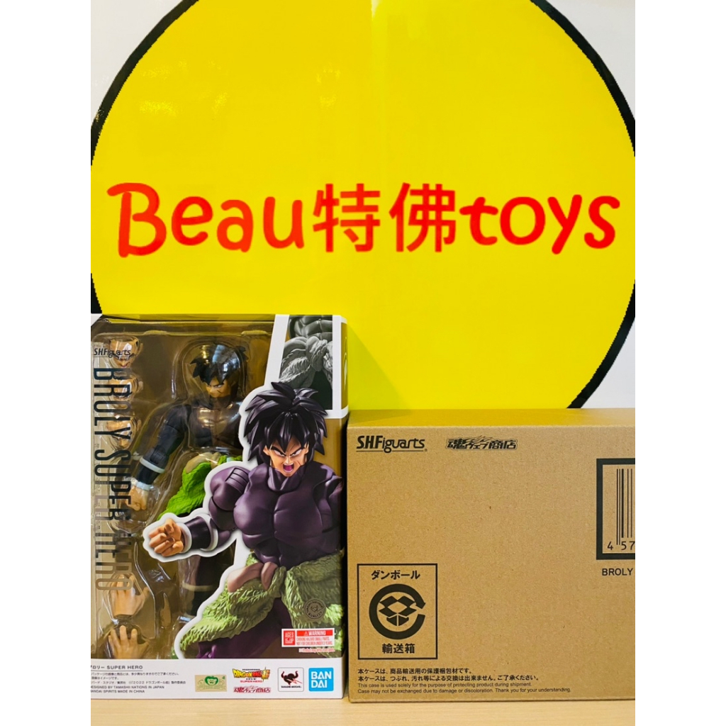 Beau特佛toys 現貨 代理 S.H.Figuarts S.H.F SHF 七龍珠超 劇場版 超級英雄 布羅利