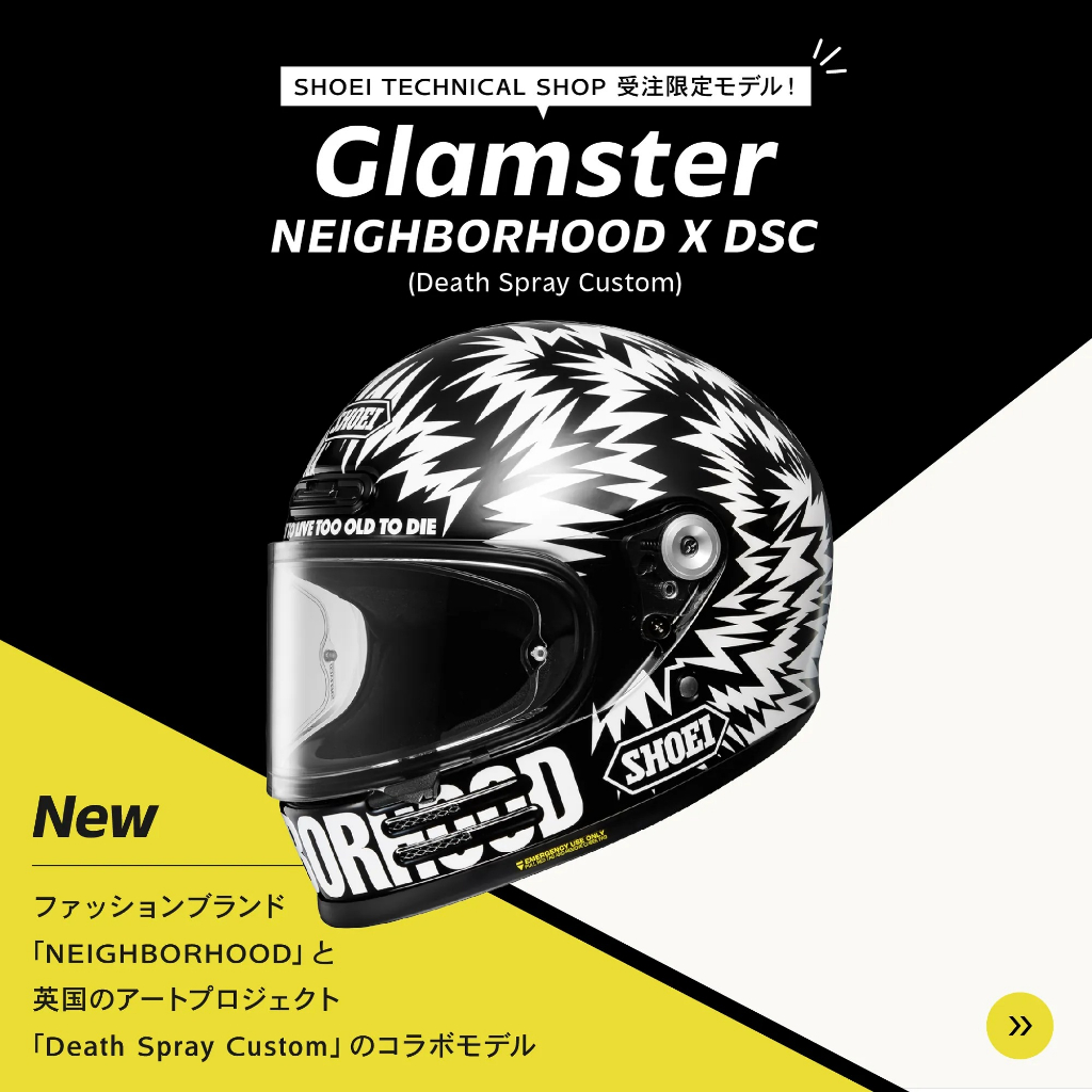 【KK】SHOEI Glamster NEIGHBORHOOD X DSC 樂高帽 全罩式安全帽