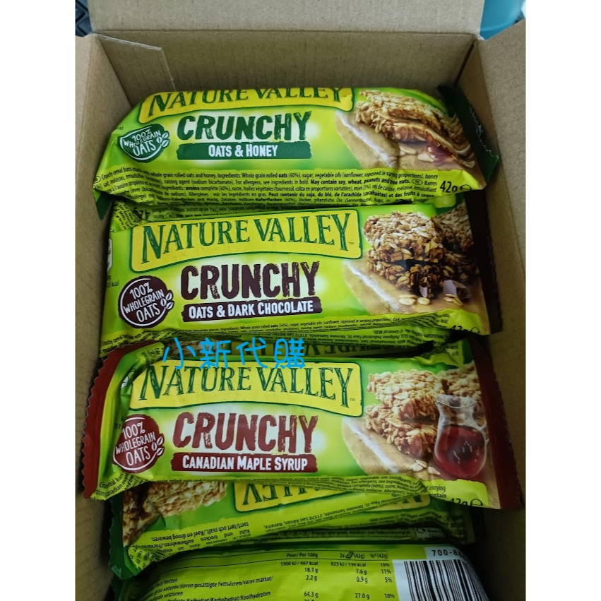 【小新代購】Costco好市多 Nature Valley 天然谷 綜合口味燕麥棒(40入/盒)-三種口味#109665