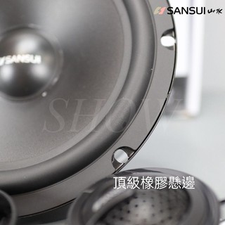 【24h出貨】日本🇯🇵山水 SANSUI 6.5吋 分音喇叭 車用喇叭 賓士 福斯 納智捷 現代 kia crv